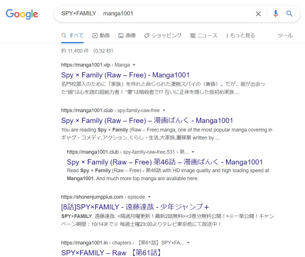 SPY×FAMILY　 manga1001 google検索